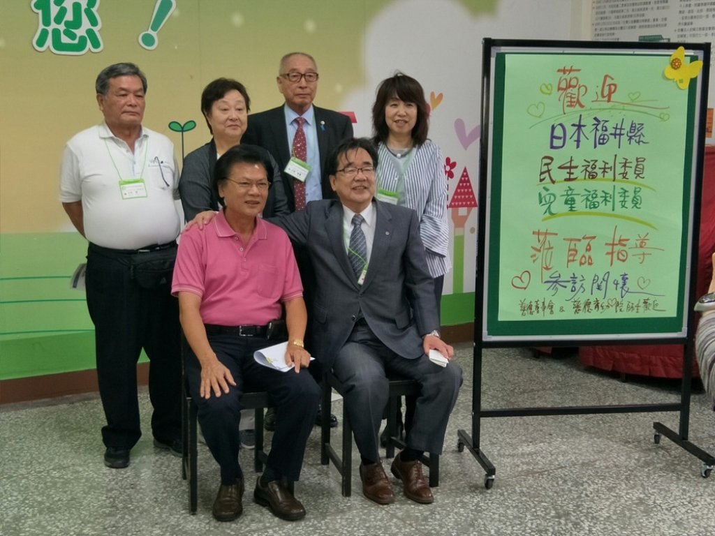 108日本福井縣民生委員會來訪