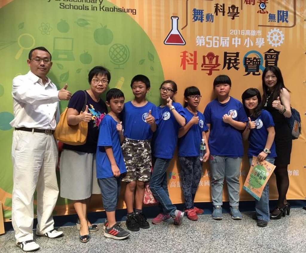 科工館參加科展比賽