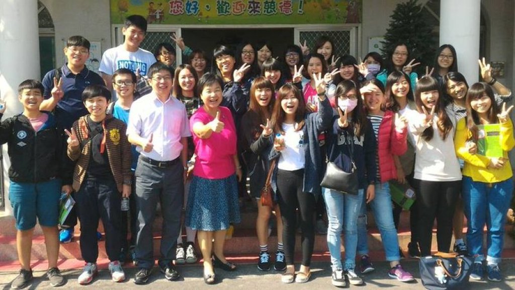 正修科大幼保系社工組參訪