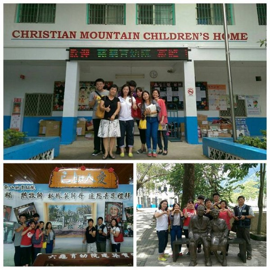 實習生參訪六龜育幼院