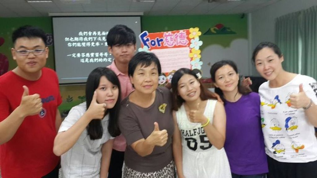 實習生圓滿完成任務囉