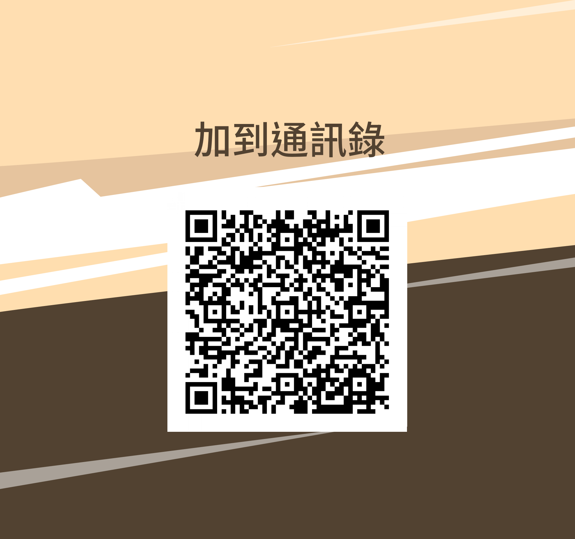 廖子菱，很榮幸認識您！ - 