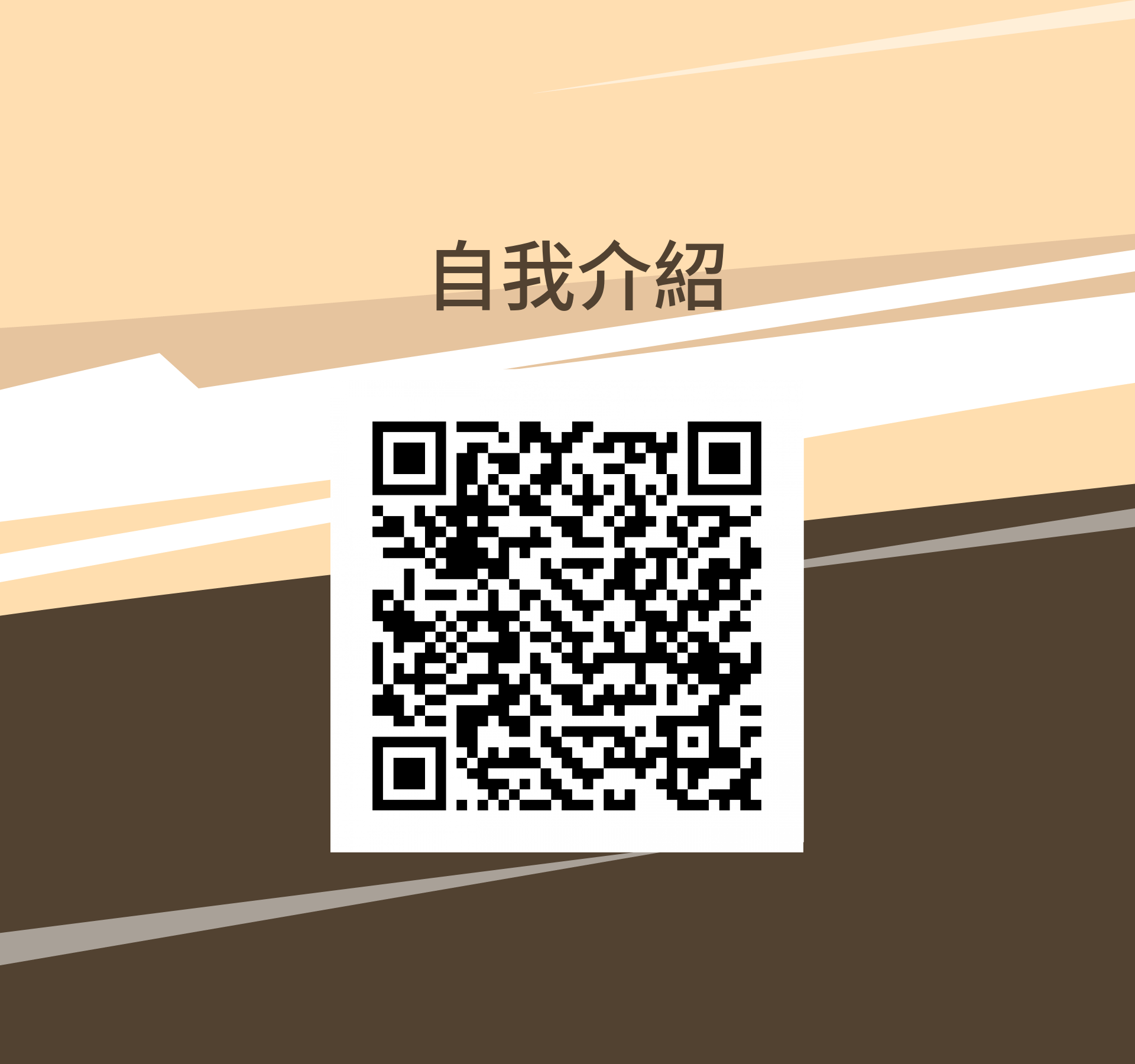 廖子菱，很榮幸認識您！ - 