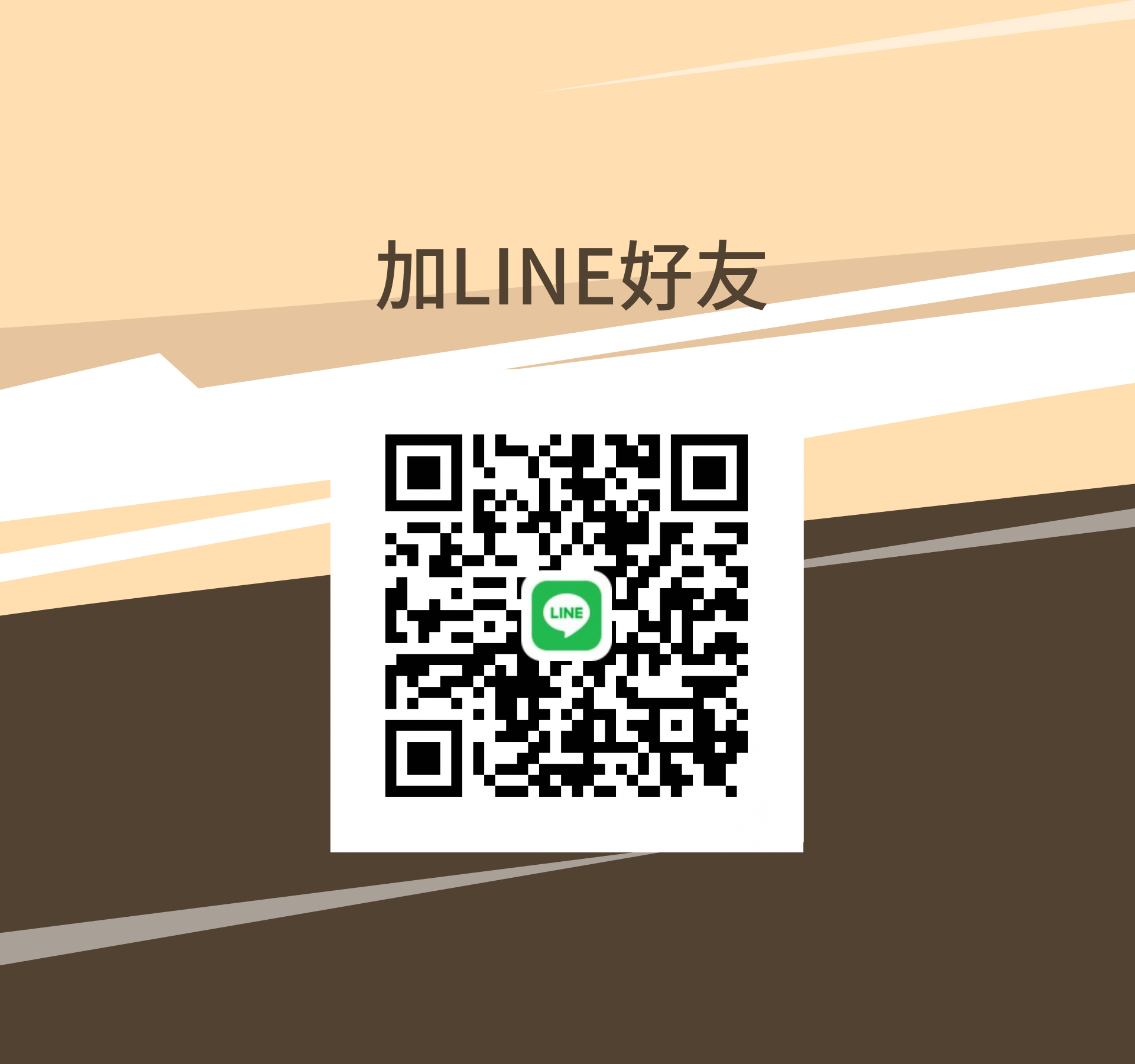 廖子菱，很榮幸認識您！ - 