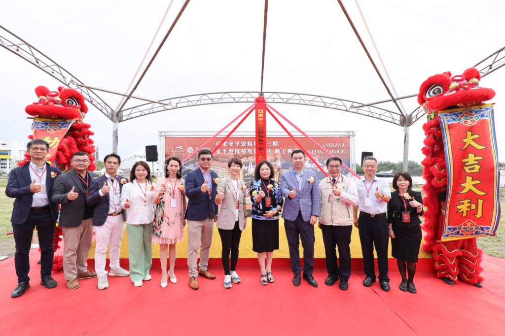 亞果安平遊艇城第三期-港悅椿度假酒店，動土典禮圓滿成功！