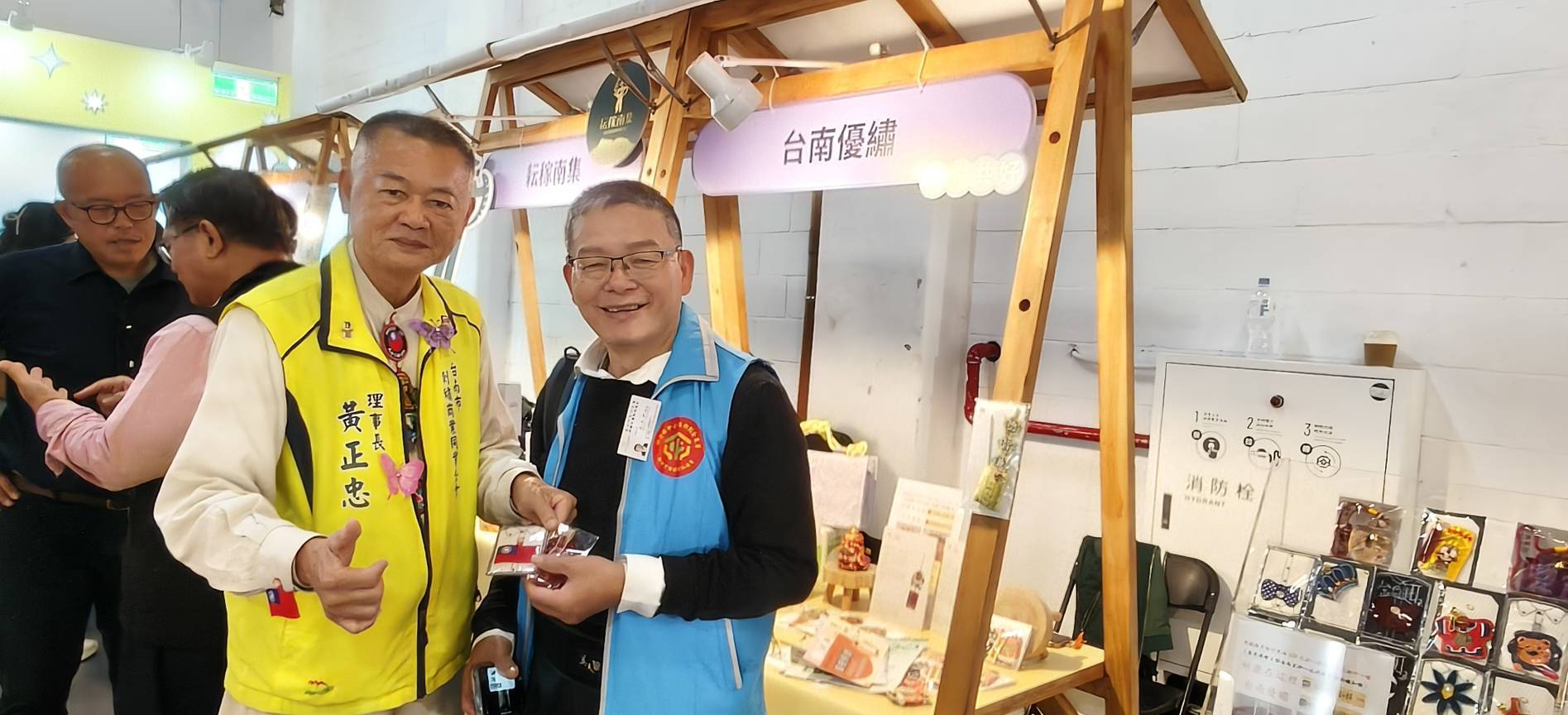 台南市刺繡商業同業公會 - 