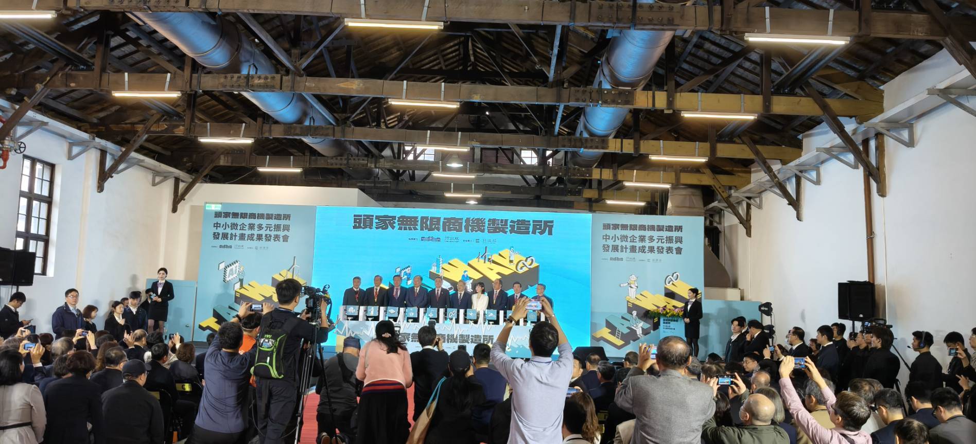 台南市刺繡商業同業公會 - 