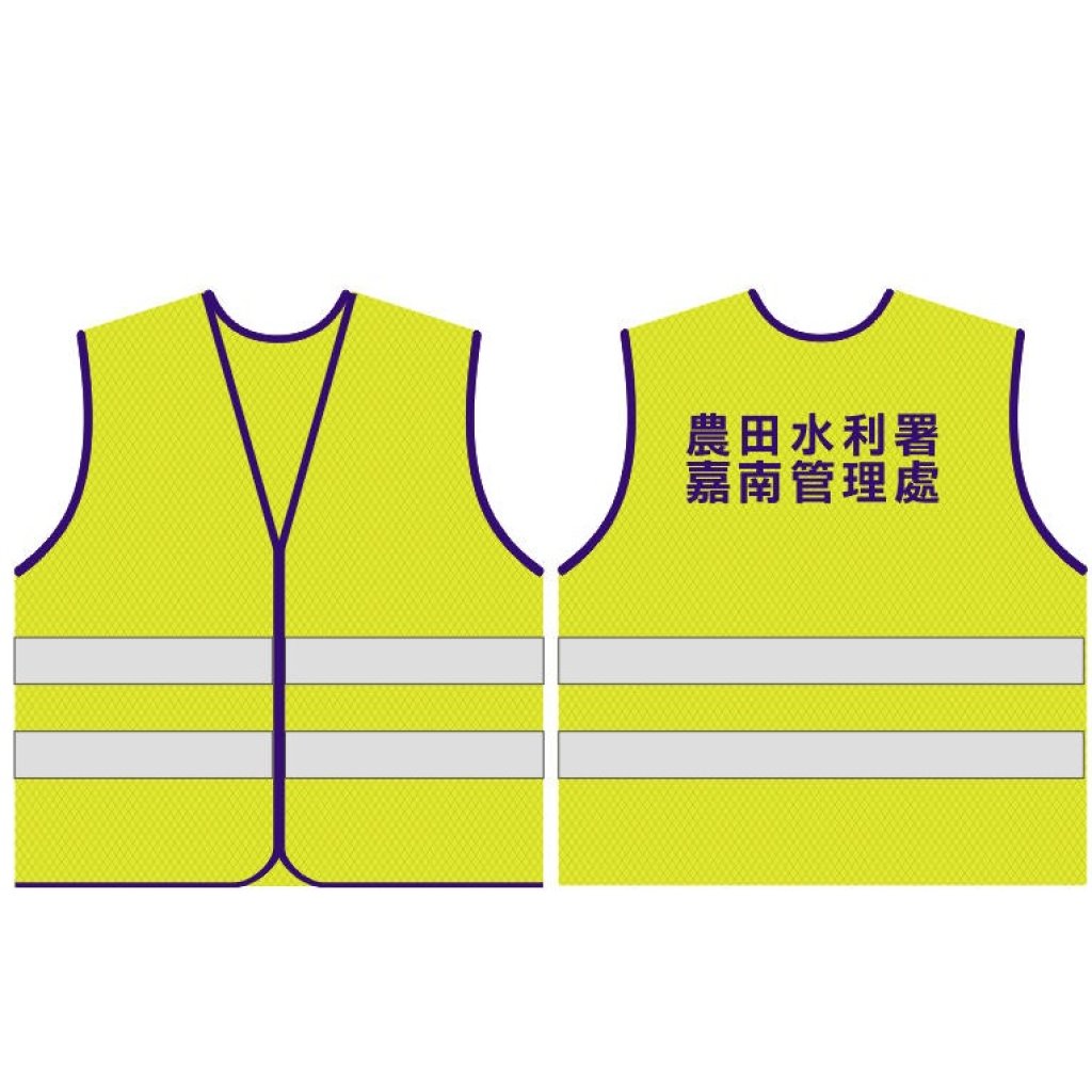 訂製工作背心