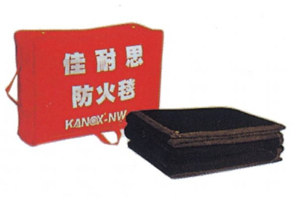 防火毯