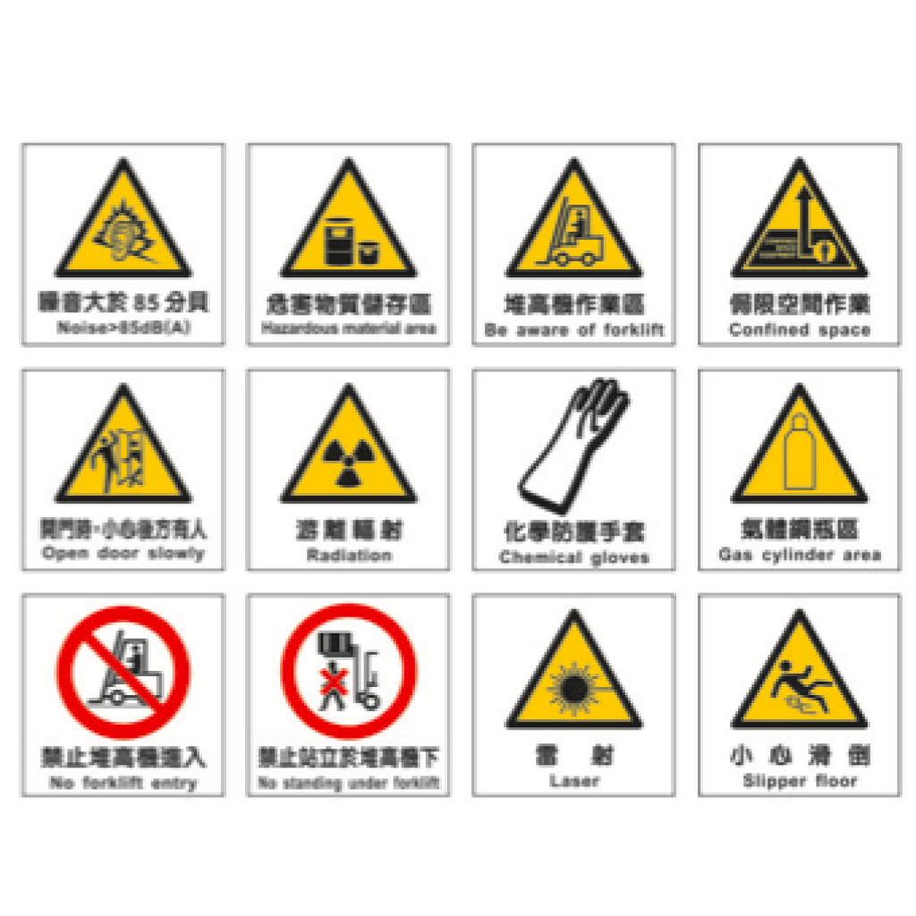 客製化、國際化標示牌