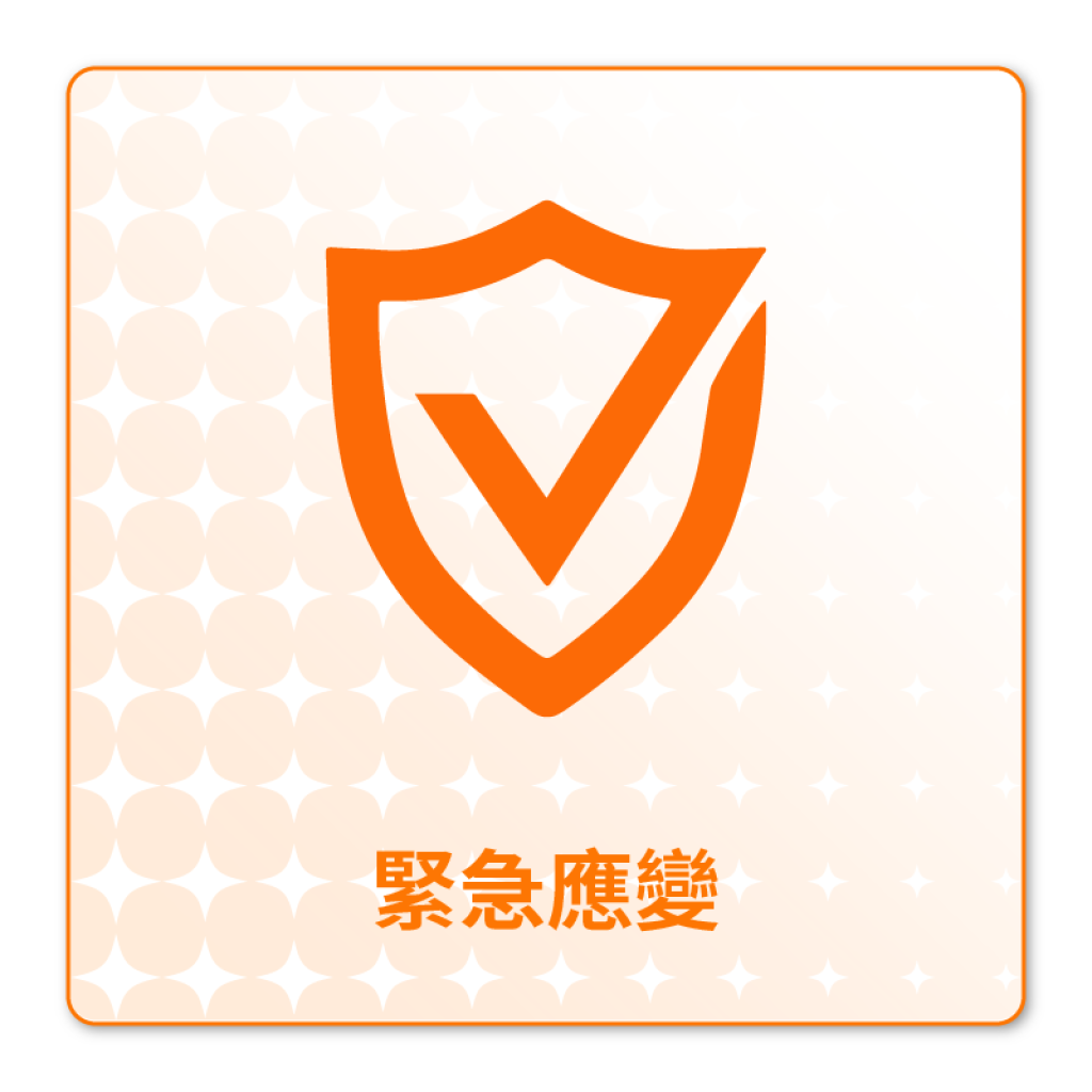 ABC多功能型防護器材櫃