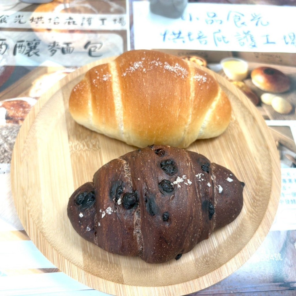 鹽可頌