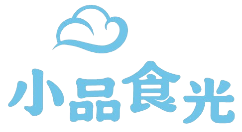 小品食光烘培庇護工場