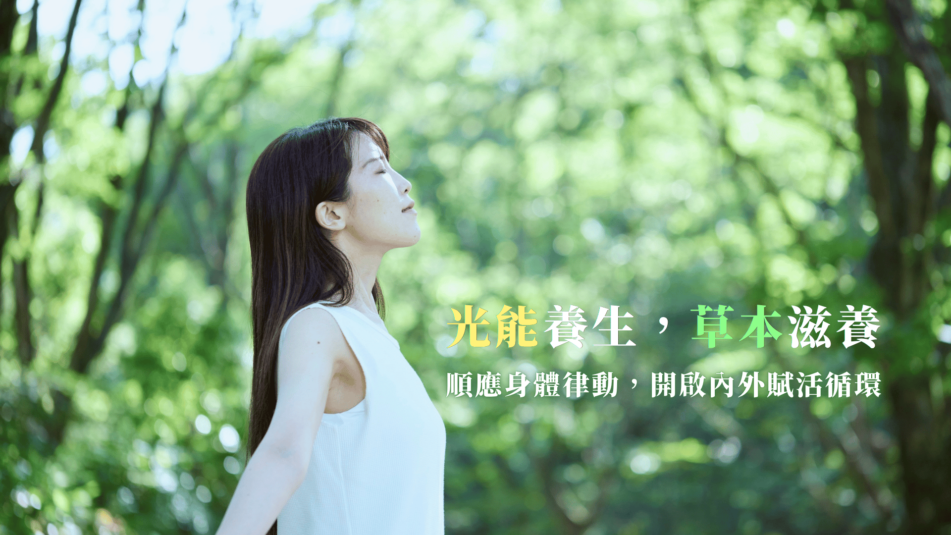 杏心精準健康生物醫學股份有限公司 - 