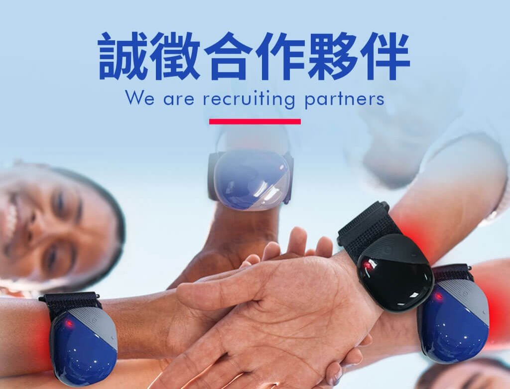 誠徵合作夥伴
