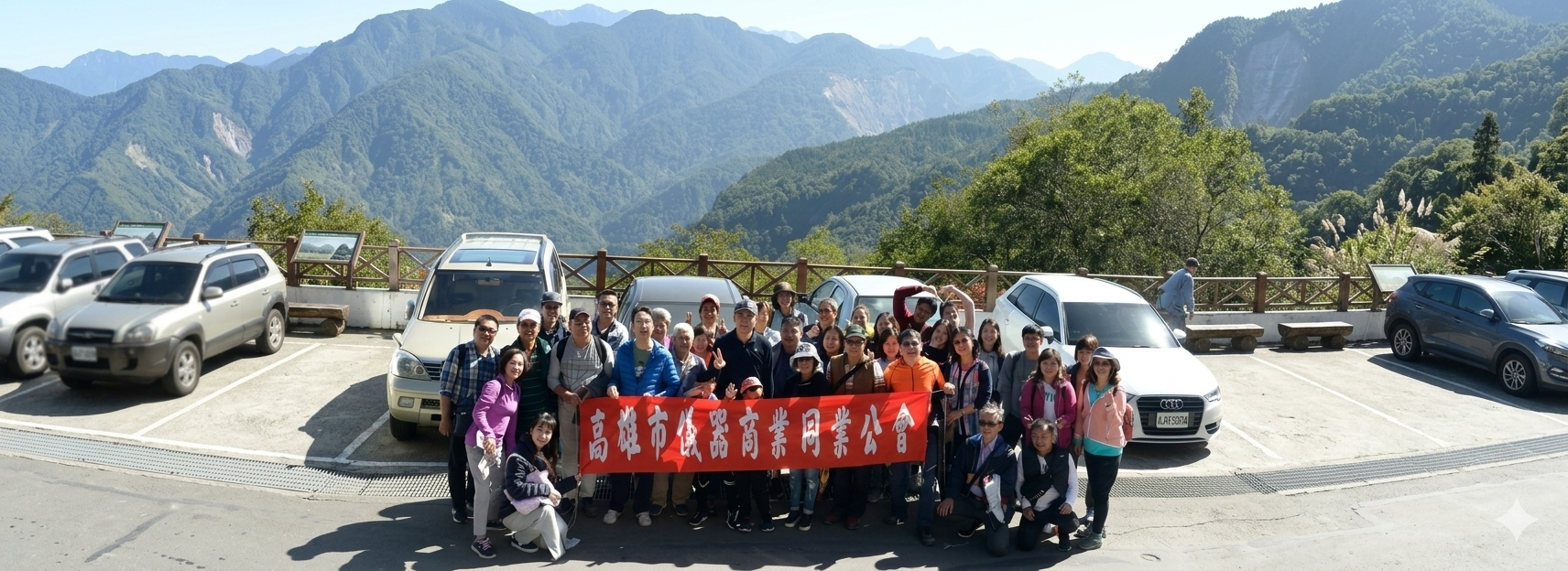 高雄市儀器商業同業公會 - 