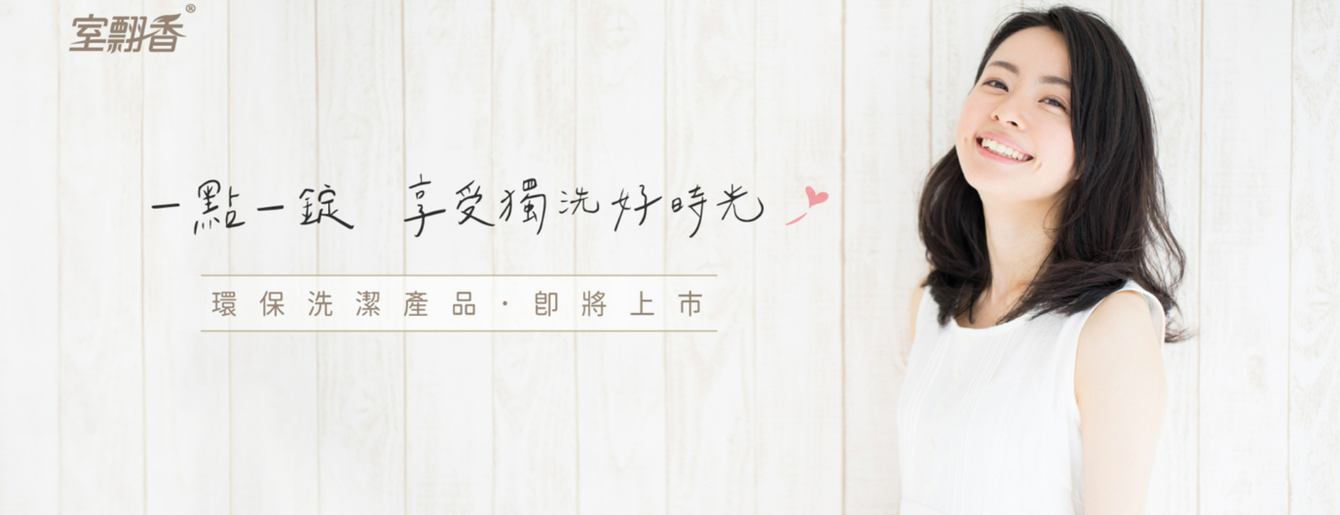 怡慶國際有限公司 - 