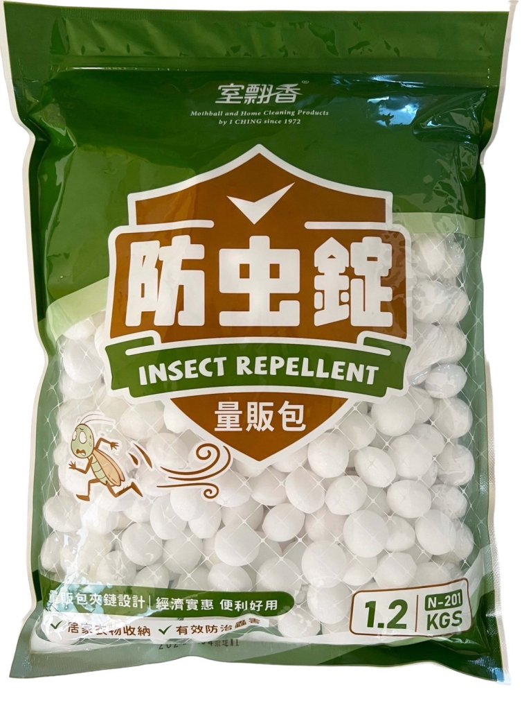 N-201   小粒萘丸量販包1200g