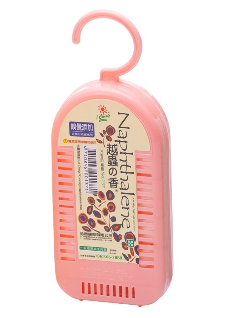 N-137   長型越蟲之香