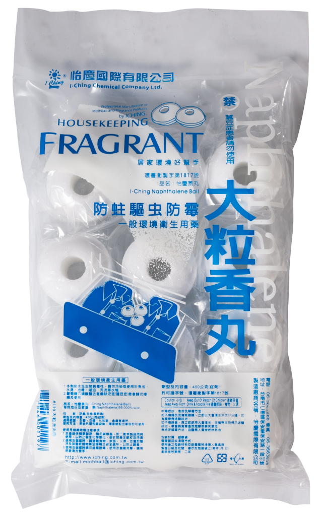 N-119 大力香丸-大A 450g