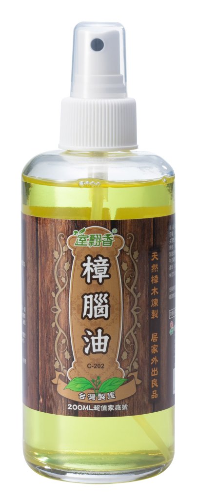 C-202   樟腦油200ml玻璃瓶