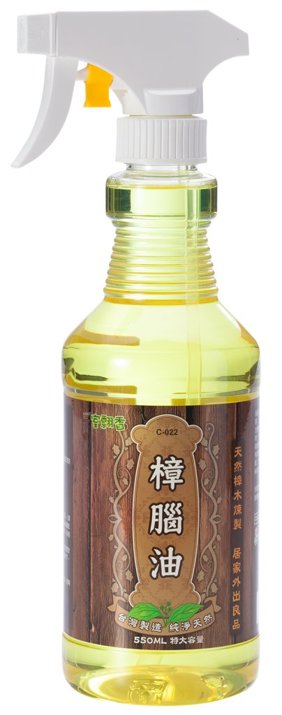 C-022 樟腦油噴槍瓶525ml