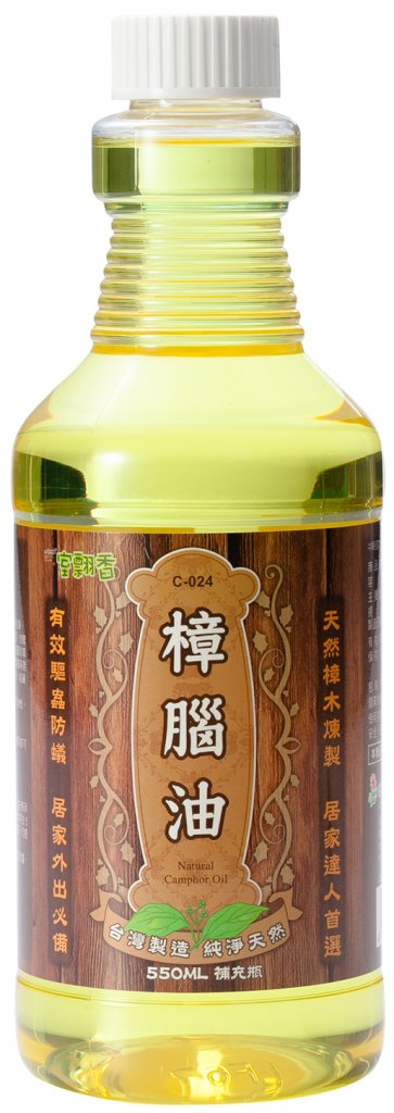 C-024 樟腦油補充瓶525ml