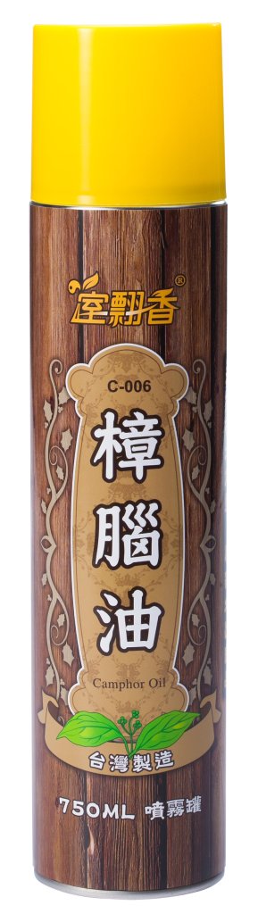 C-006 樟腦油噴霧式750ml