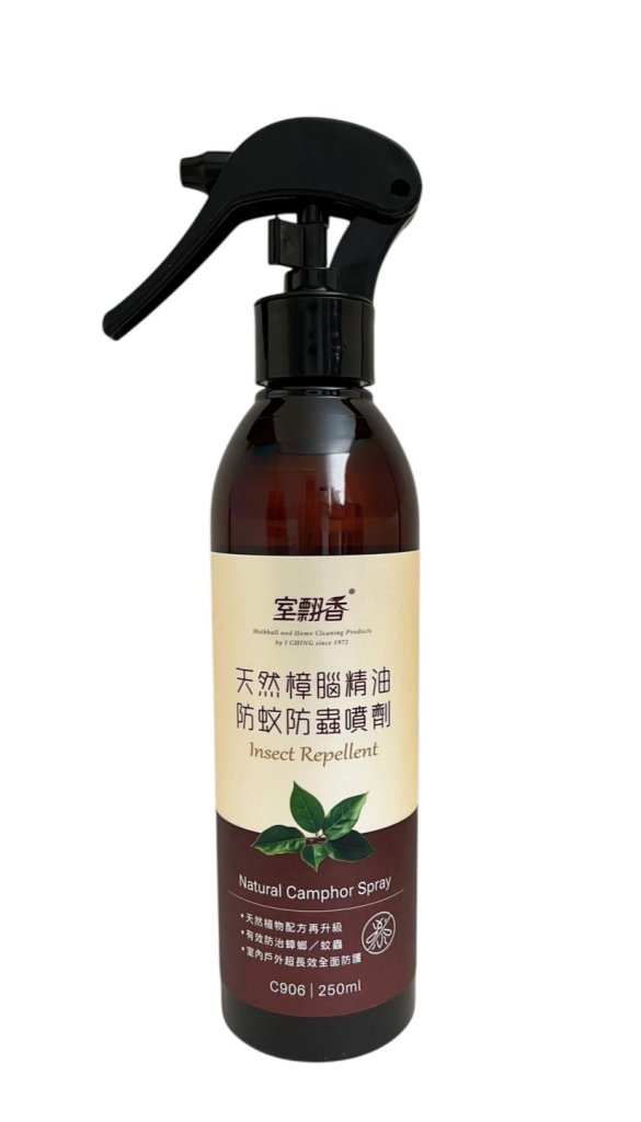 C-906 天然樟腦精油防蚊防蟲噴劑250ml