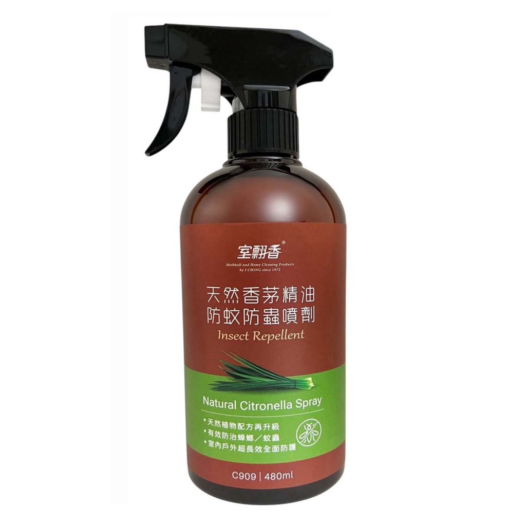 C-909 天然香茅精油防蚊防蟲噴劑480ml