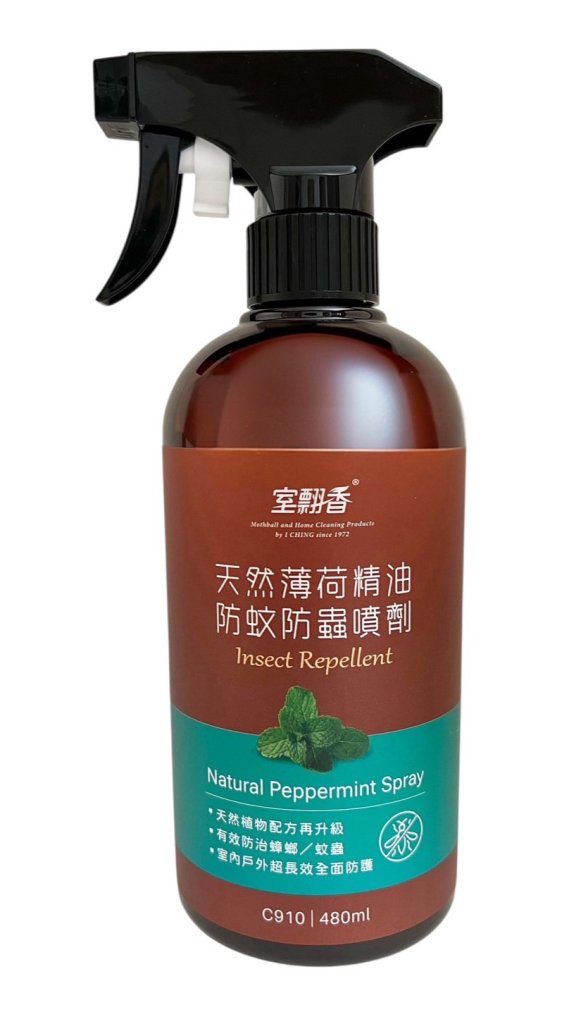 C-910 天然薄荷精油防蚊防蟲噴劑480ml