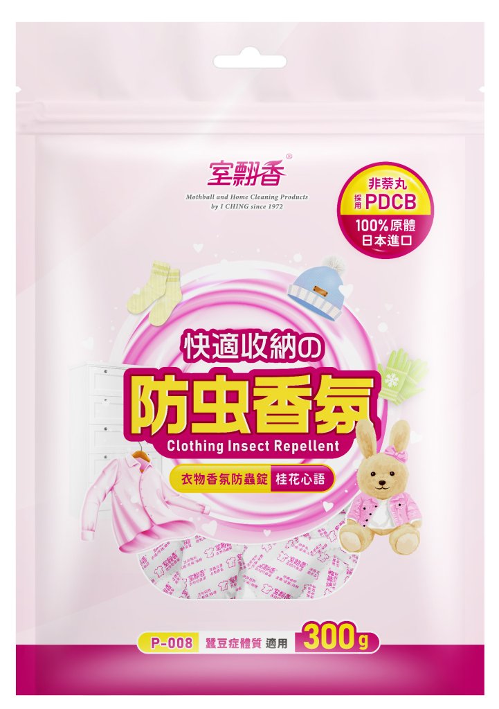 P-008   香氛防蟲桂花心語糖果包300g