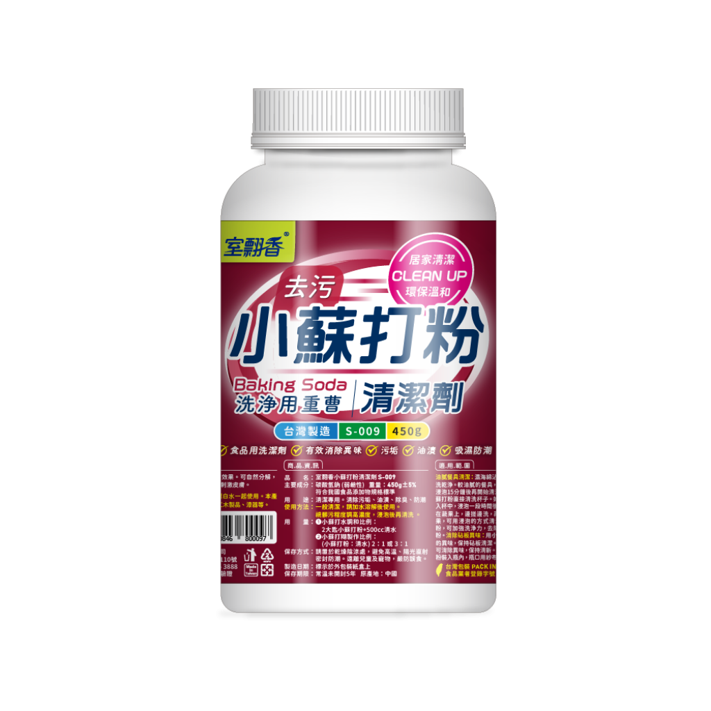 S-009   小蘇打粉450g
