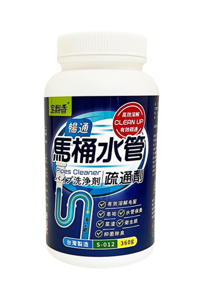 S-012   馬桶水管疏通劑360g