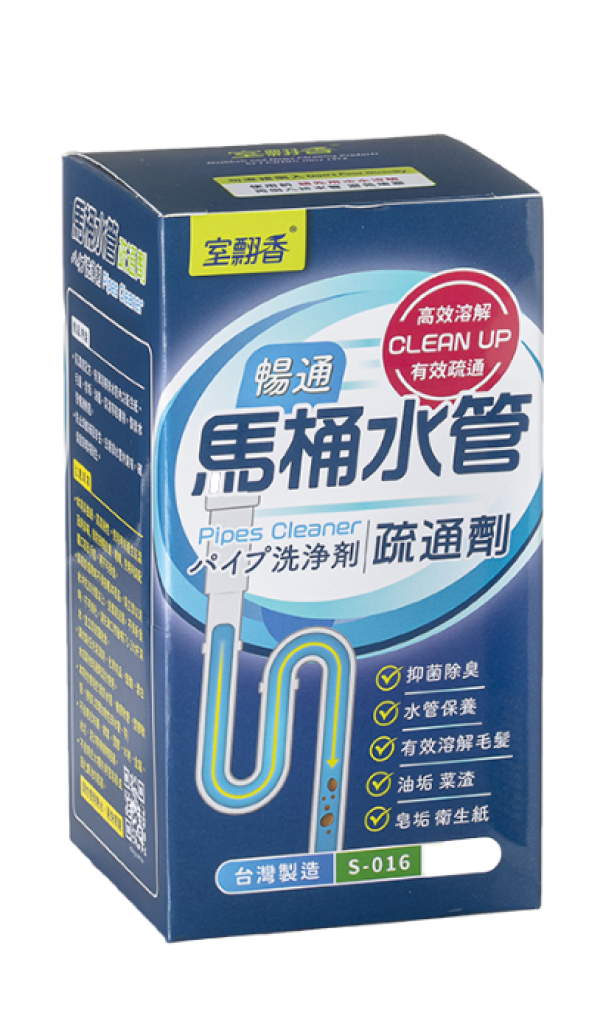 S-016   馬桶水管疏通劑360g