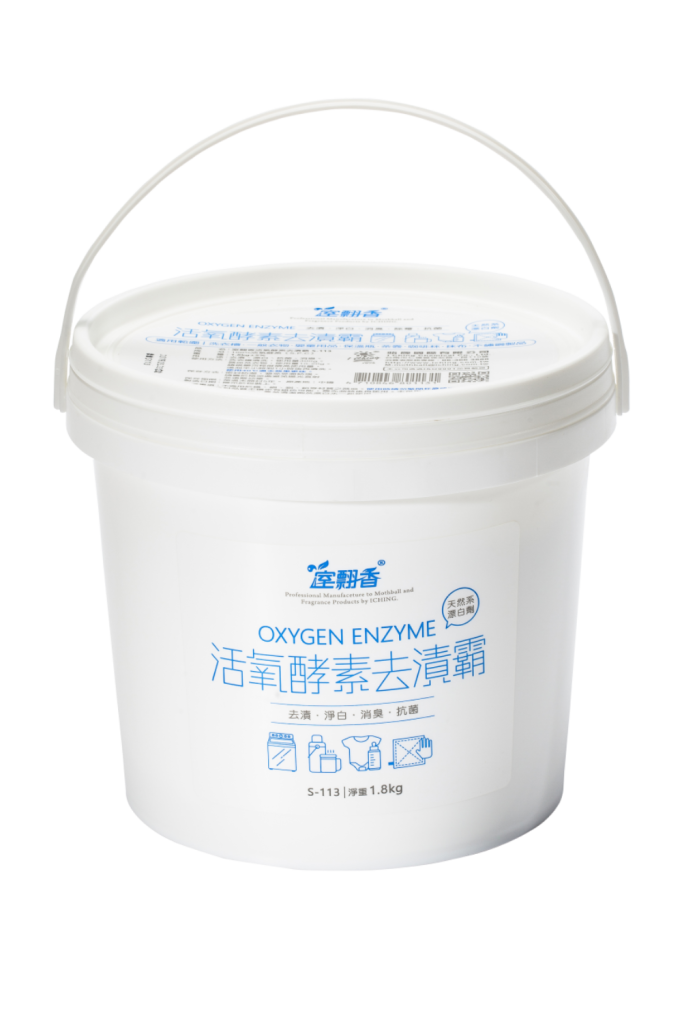 S-113 活氧酵素去漬霸桶裝1.8kg