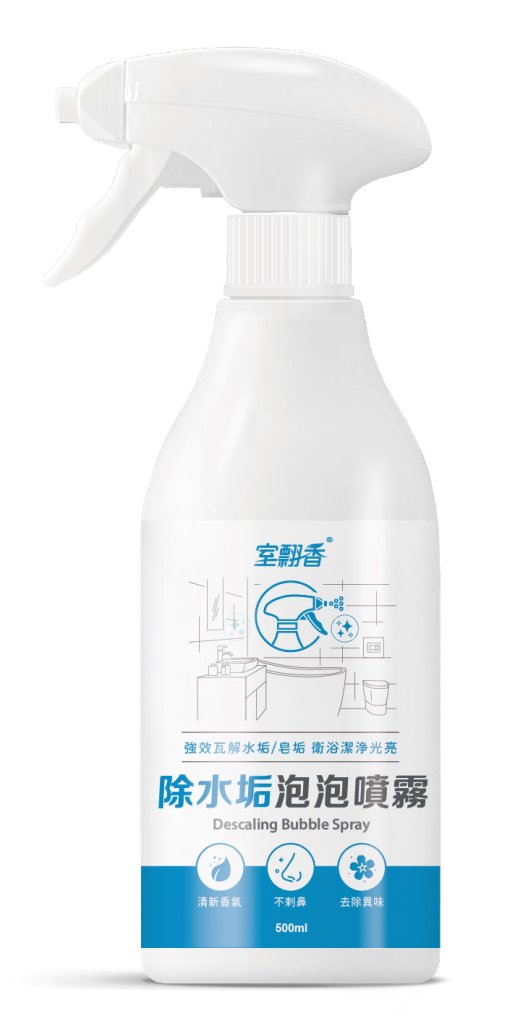 S-077 除水垢泡泡噴霧500ml