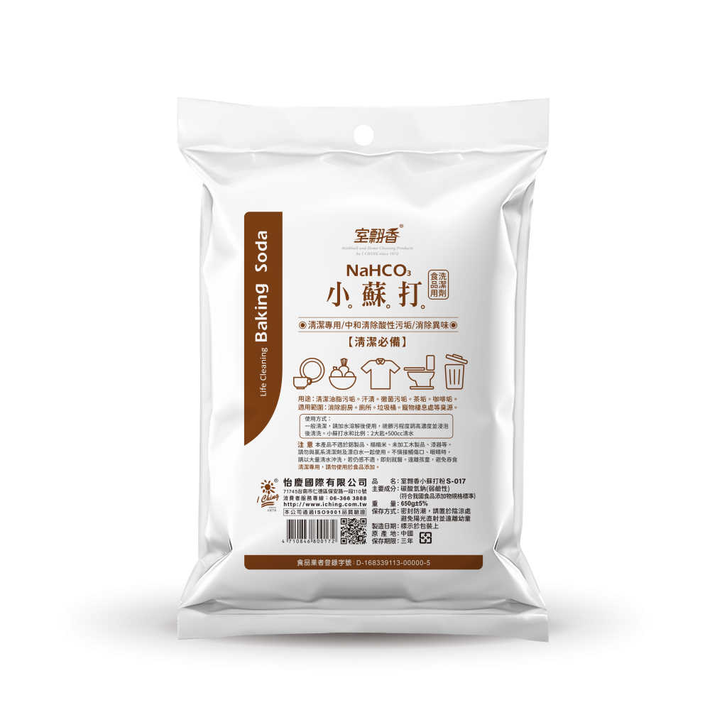 S-017 小蘇打粉650g