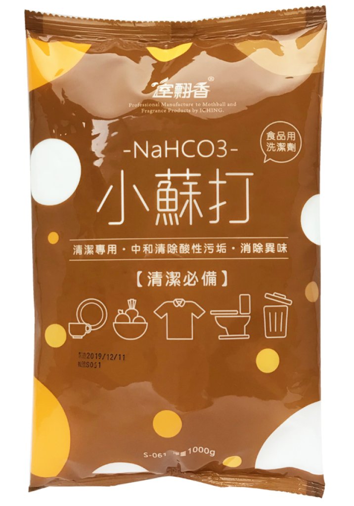 S-061 小蘇打粉1kg