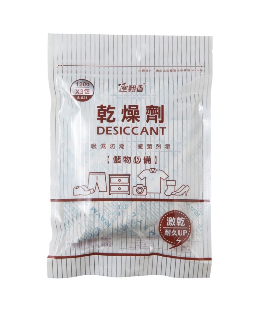 S-021 3入乾燥劑