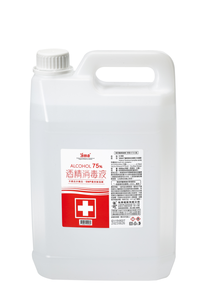 S-908 75%酒精消毒液4000ml