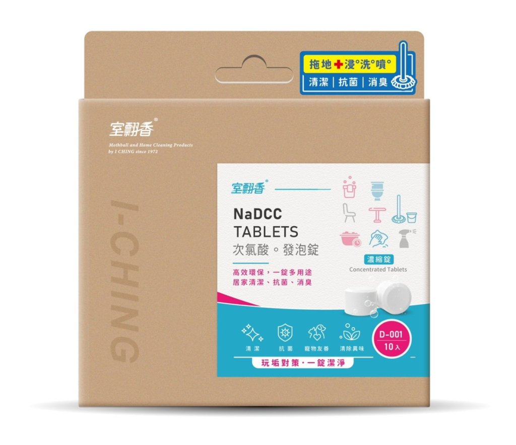 D-001 次氯酸發泡錠