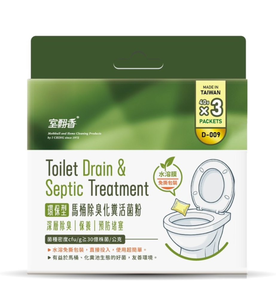 D-009 馬桶除臭化糞活菌粉
