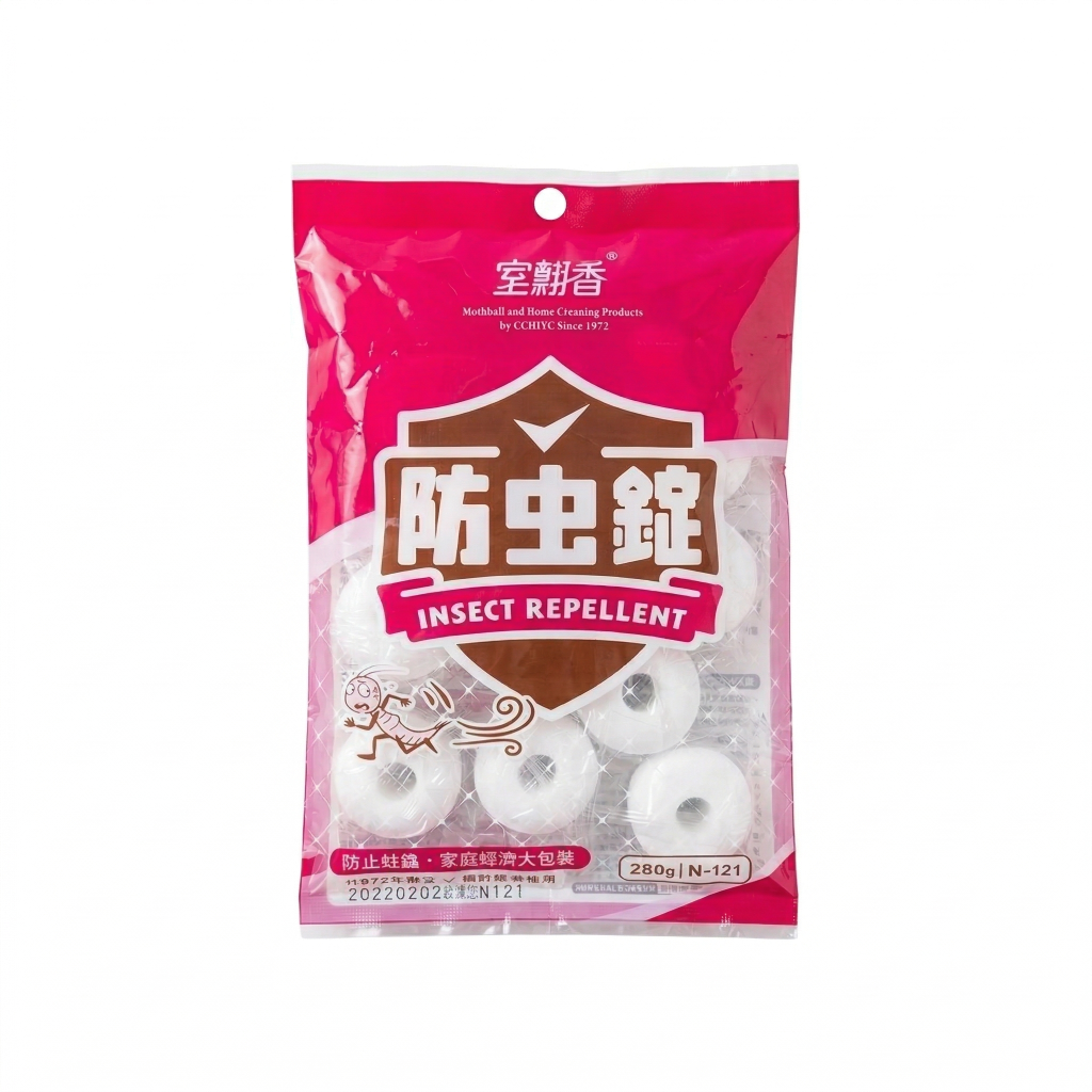 N-121   大力香丸-大D