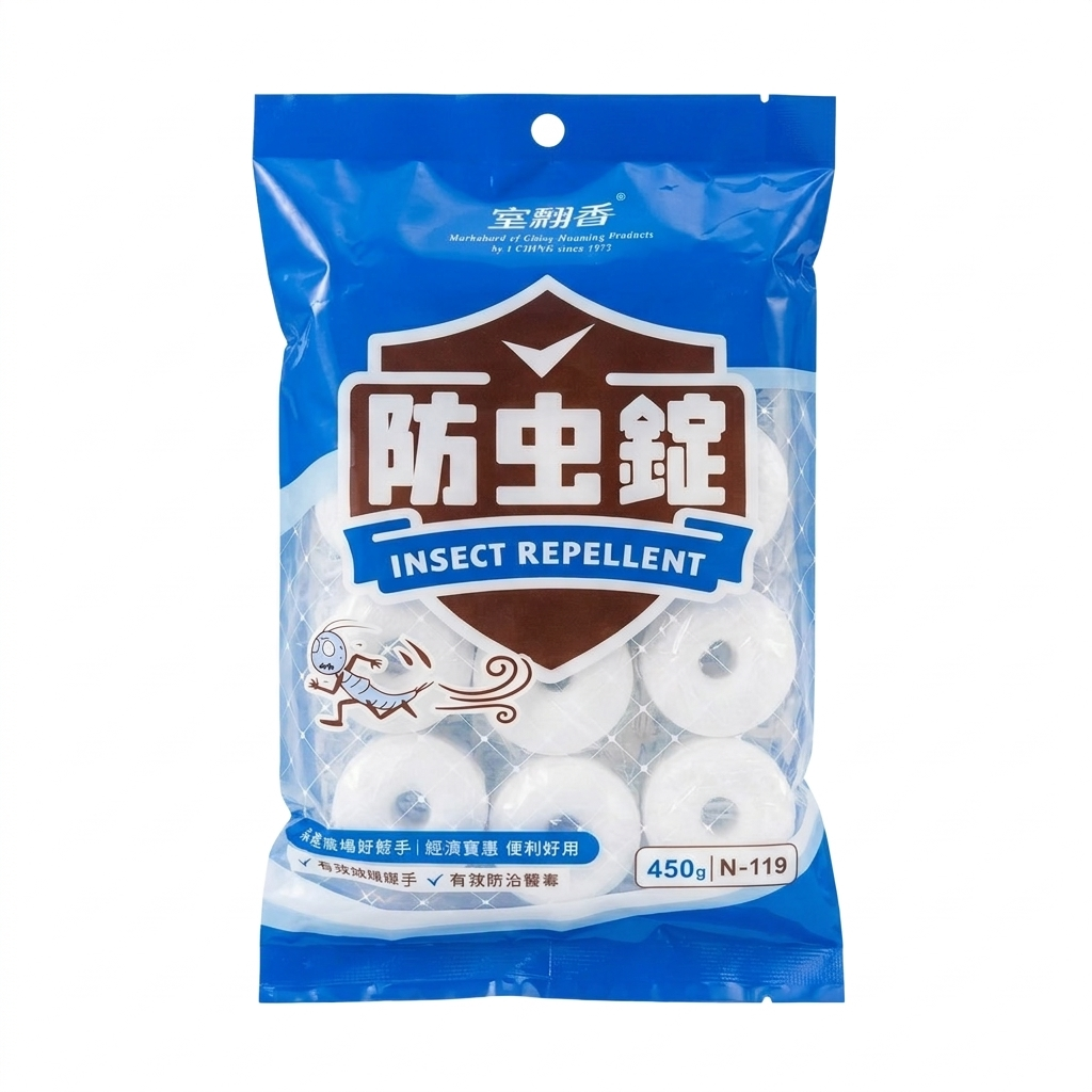 N-119 大力香丸-大A 450g