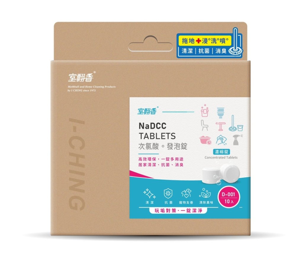 D-001 次氯酸發泡錠