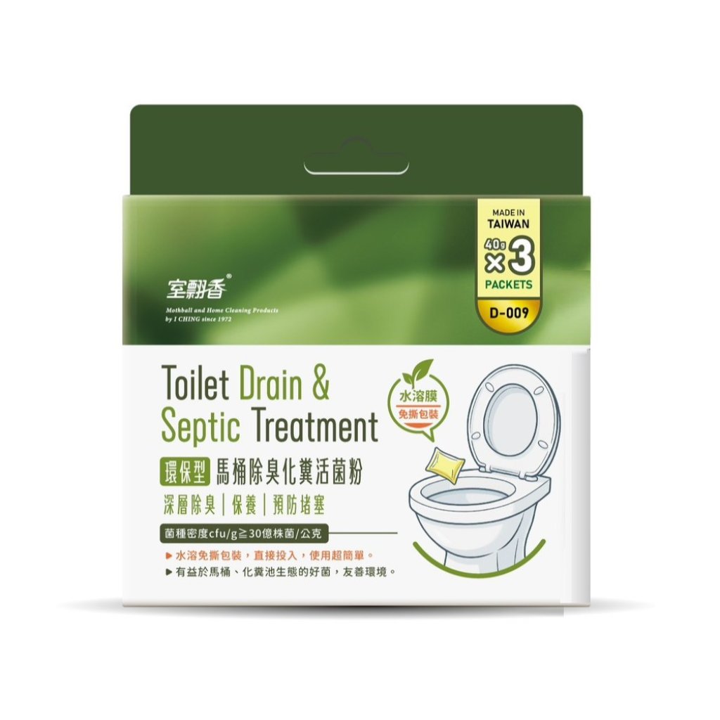 D-009 馬桶除臭化糞活菌粉