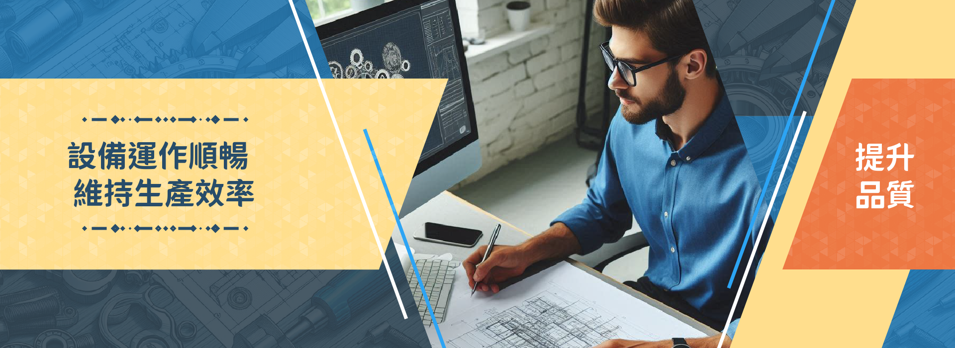 金龍儀器有限公司 - 