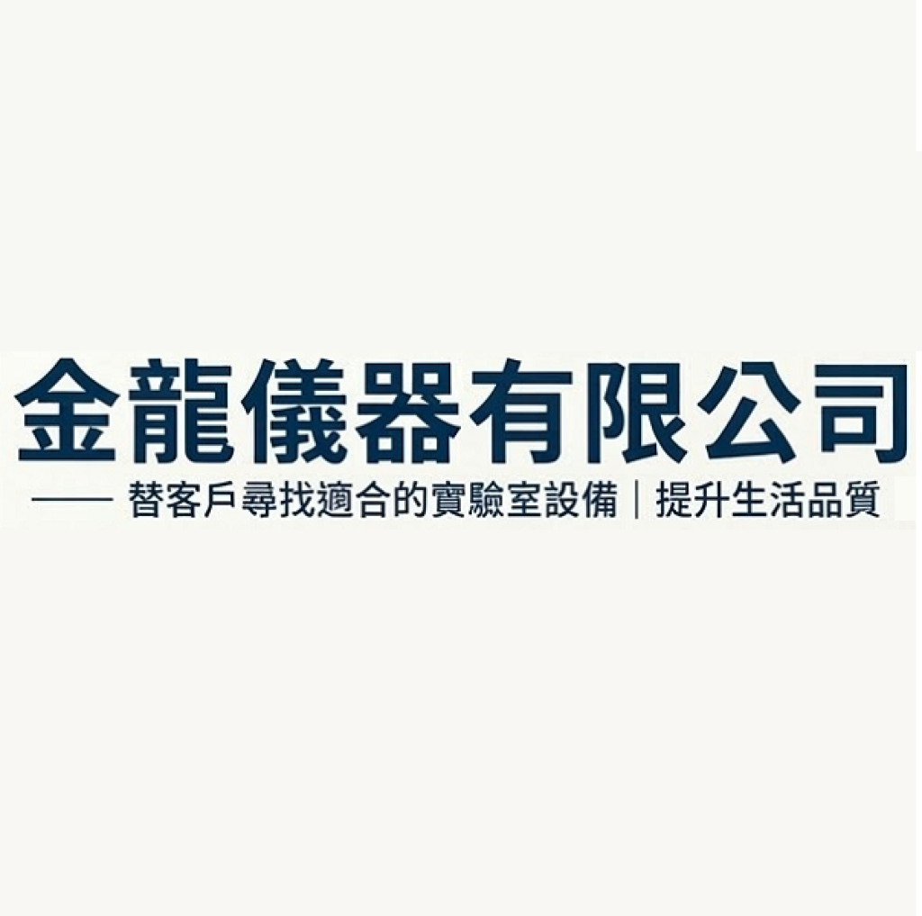 產品檢修維修服務