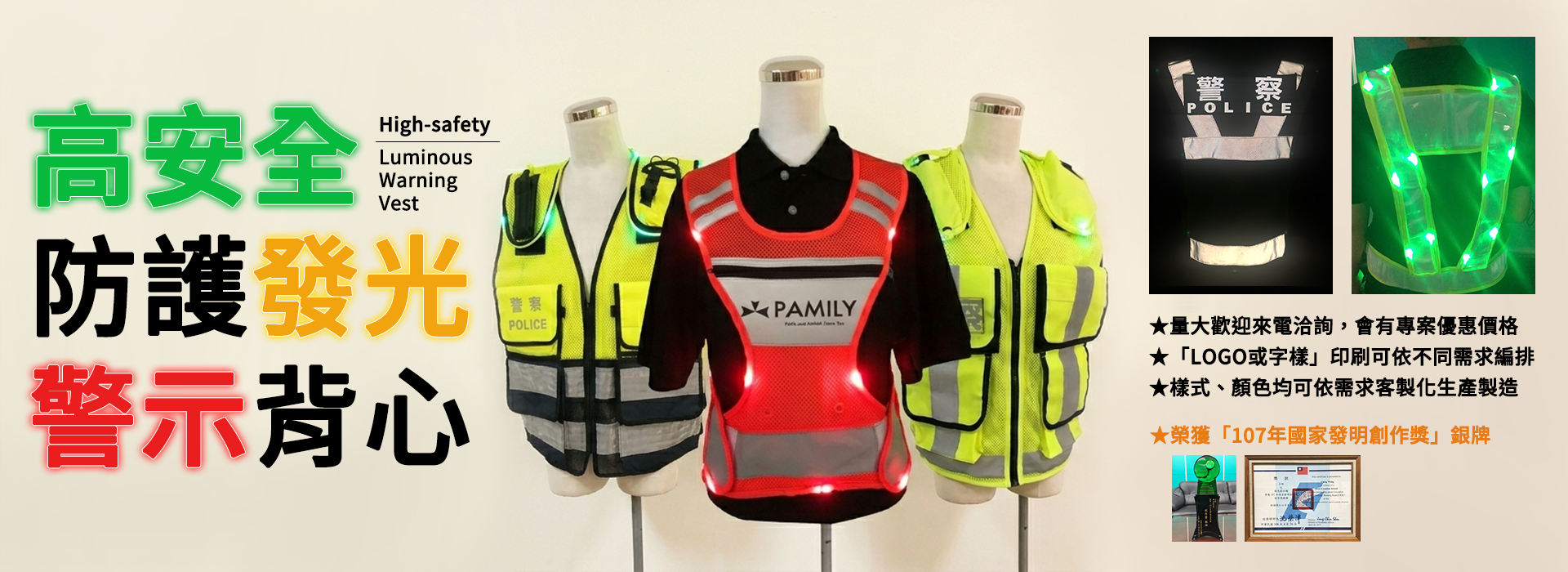 羿淇消防設備有限公司 - 